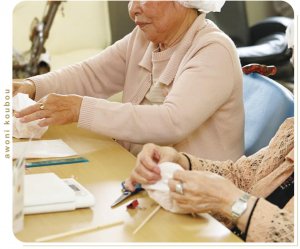 スタッフブログ（あをに工房）